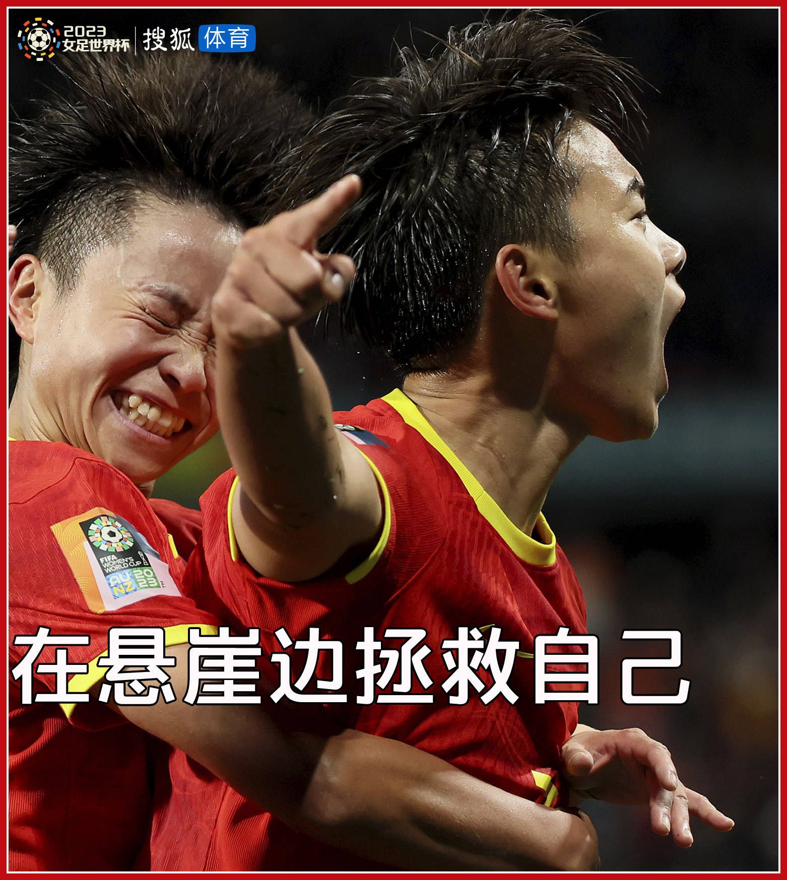 他们来自一个注定要解救我们离开统一命运的世界。